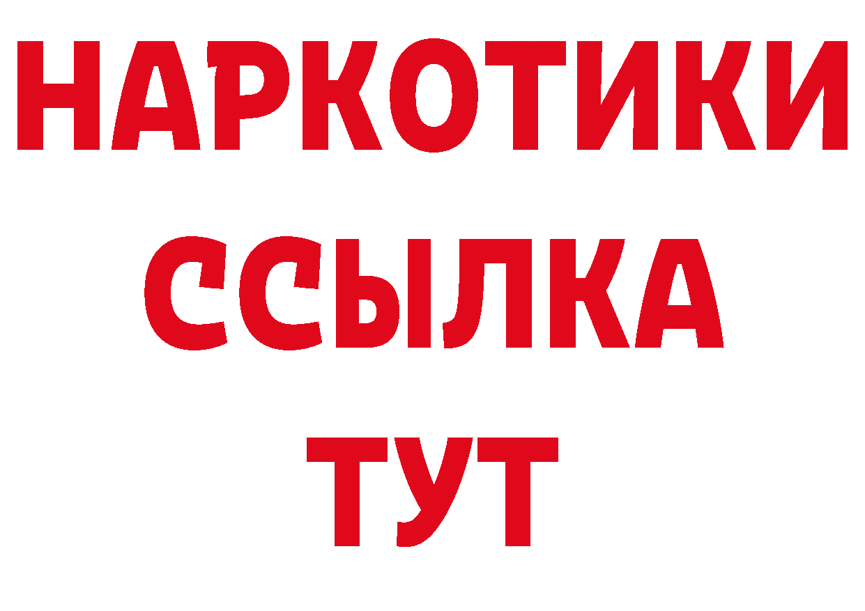 КОКАИН Эквадор зеркало это блэк спрут Александровск-Сахалинский