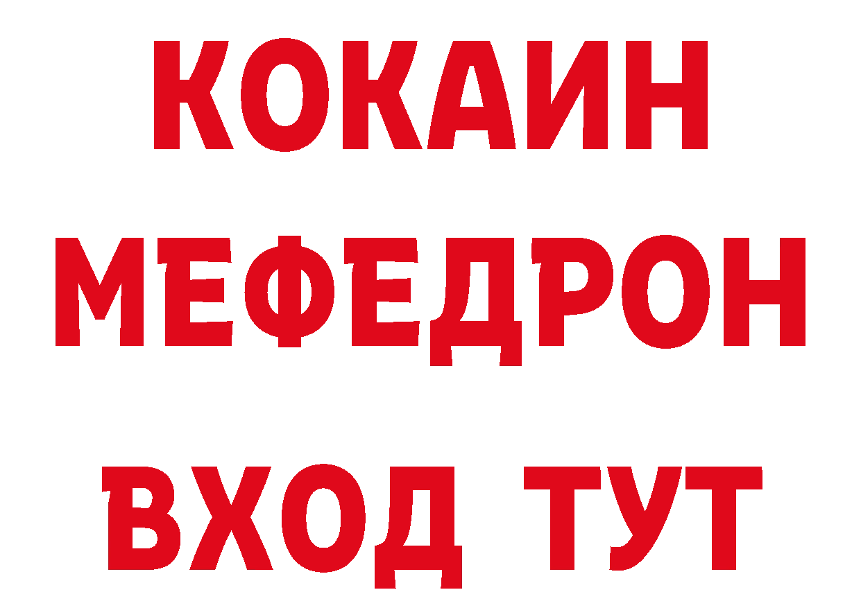 Продажа наркотиков  наркотические препараты Александровск-Сахалинский