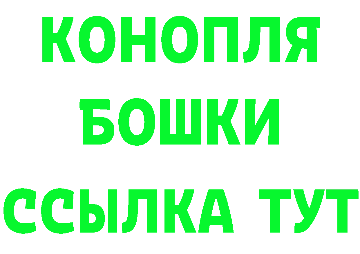 МЯУ-МЯУ VHQ tor даркнет MEGA Александровск-Сахалинский